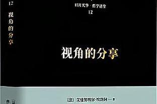 61年尴尬纪录在招手？曼联若负维拉，将是1962年后首次主场三连败