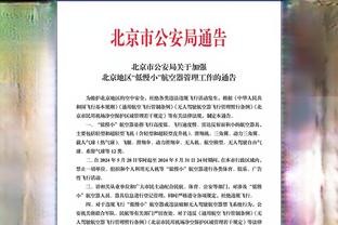 半场-萨卡破门厄德高点射恩凯提亚造点 阿森纳2-0领先伯恩茅斯