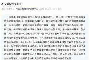 CBA历史上的今天：广厦73板 一个月内第2次刷新联赛单场篮板纪录