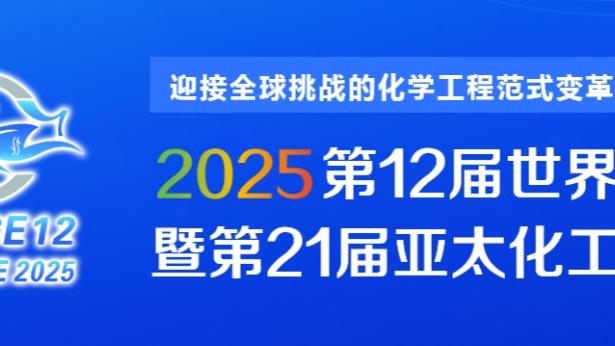 德佬：意大利可以组建14支球队的精英联赛，没有降级制度