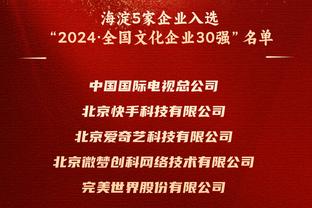 记者：图赫尔正在拜仁队内建立新领导架构，基米希发挥重要作用