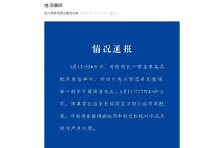 江南体育官网首页登录网站